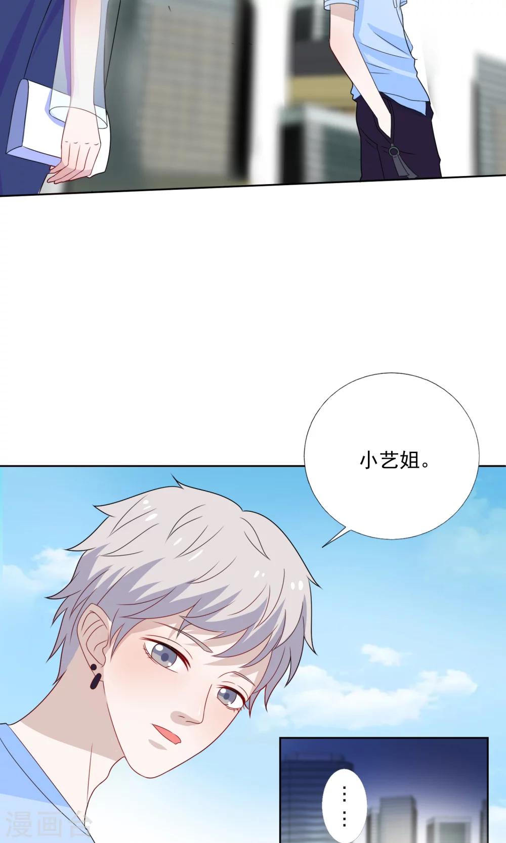 第19话9