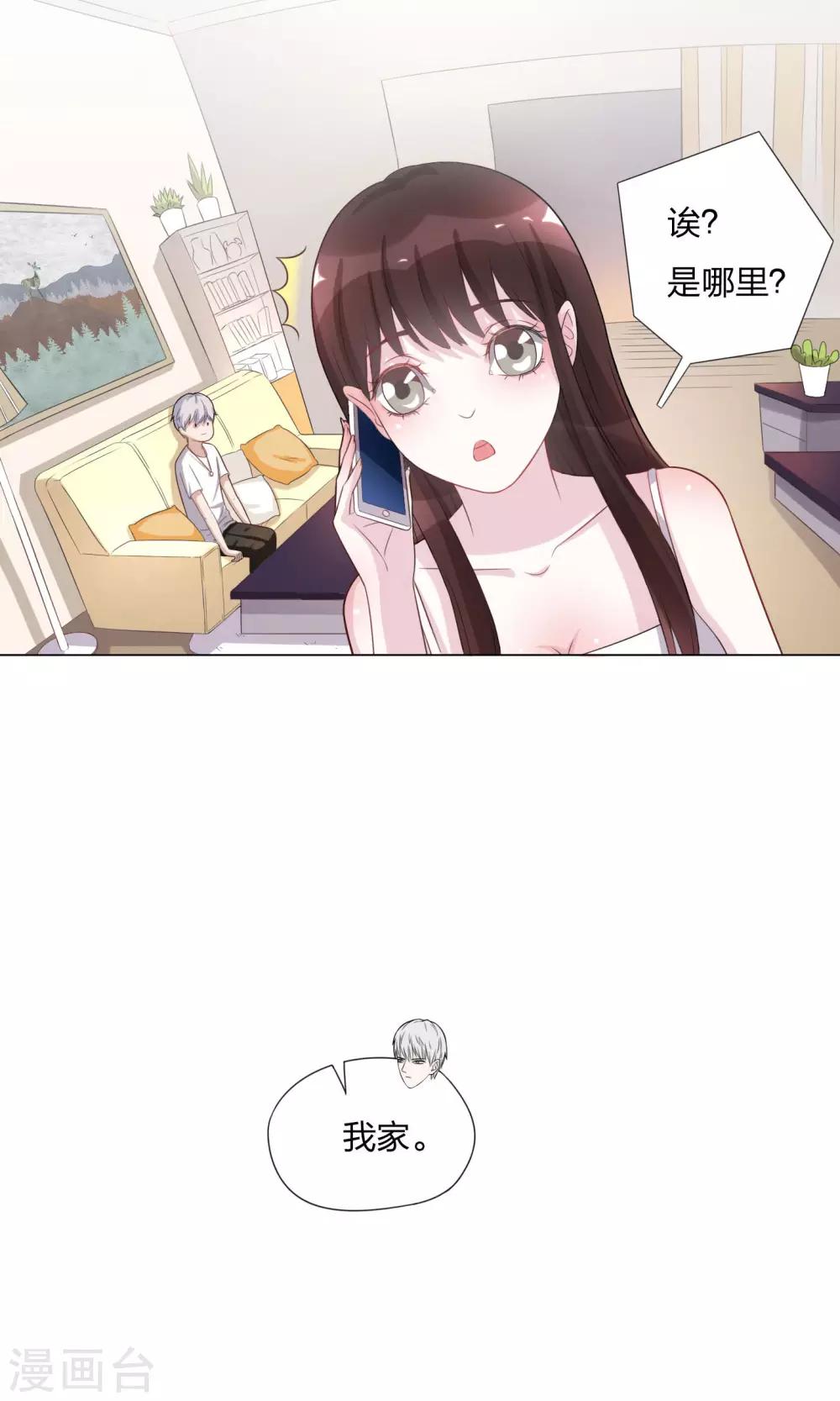 第3话19