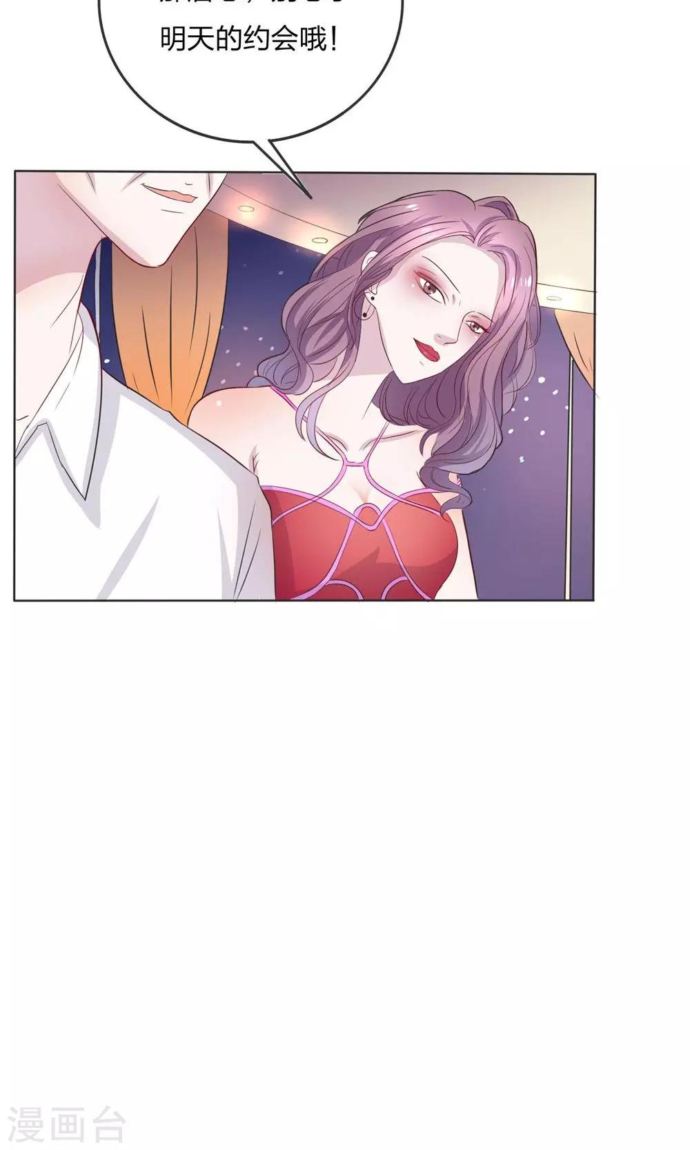 第25话16
