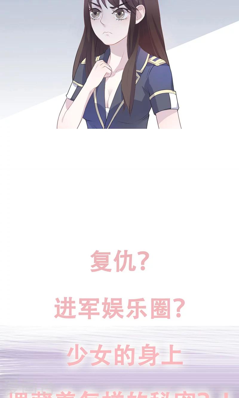 预告3