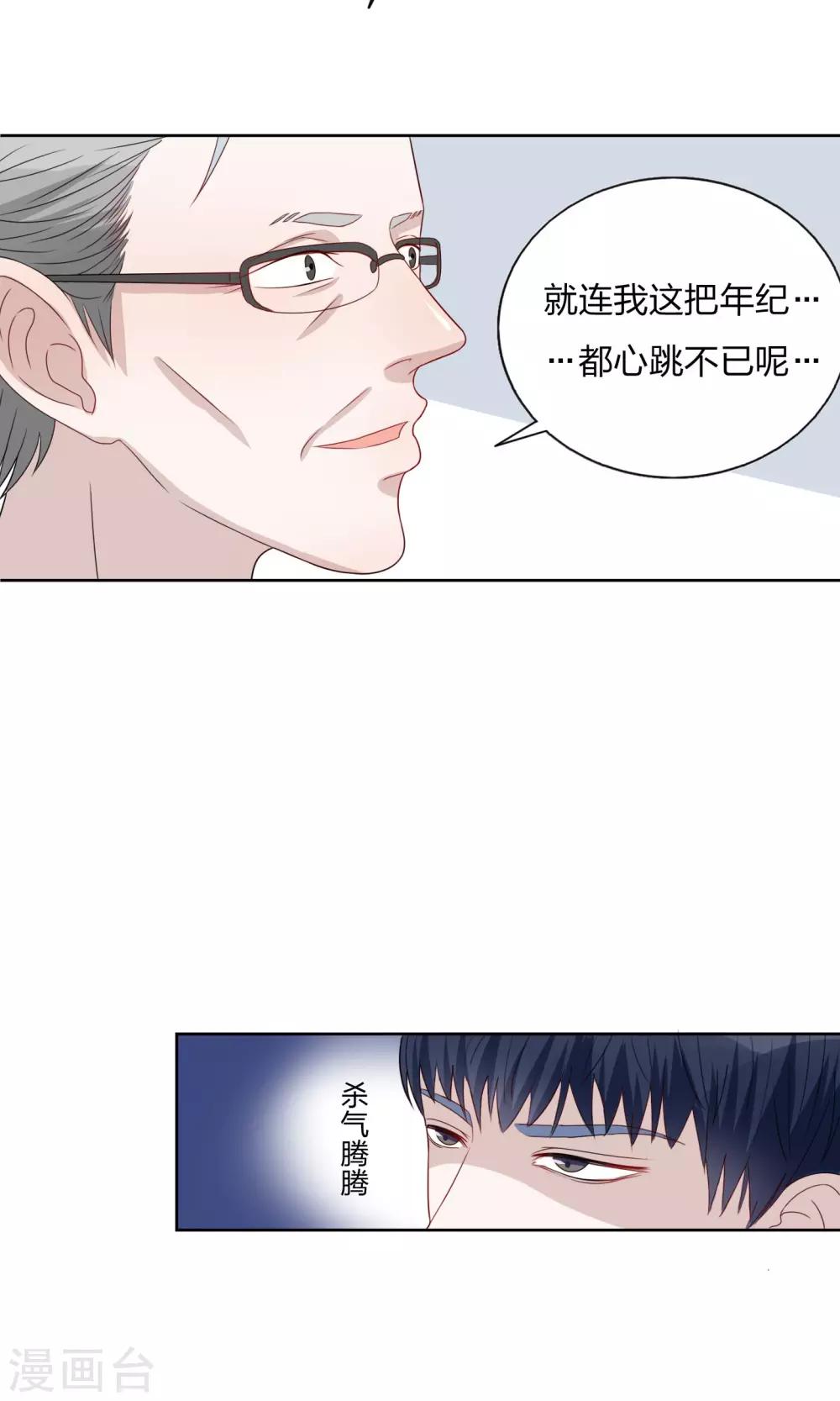 第22话10