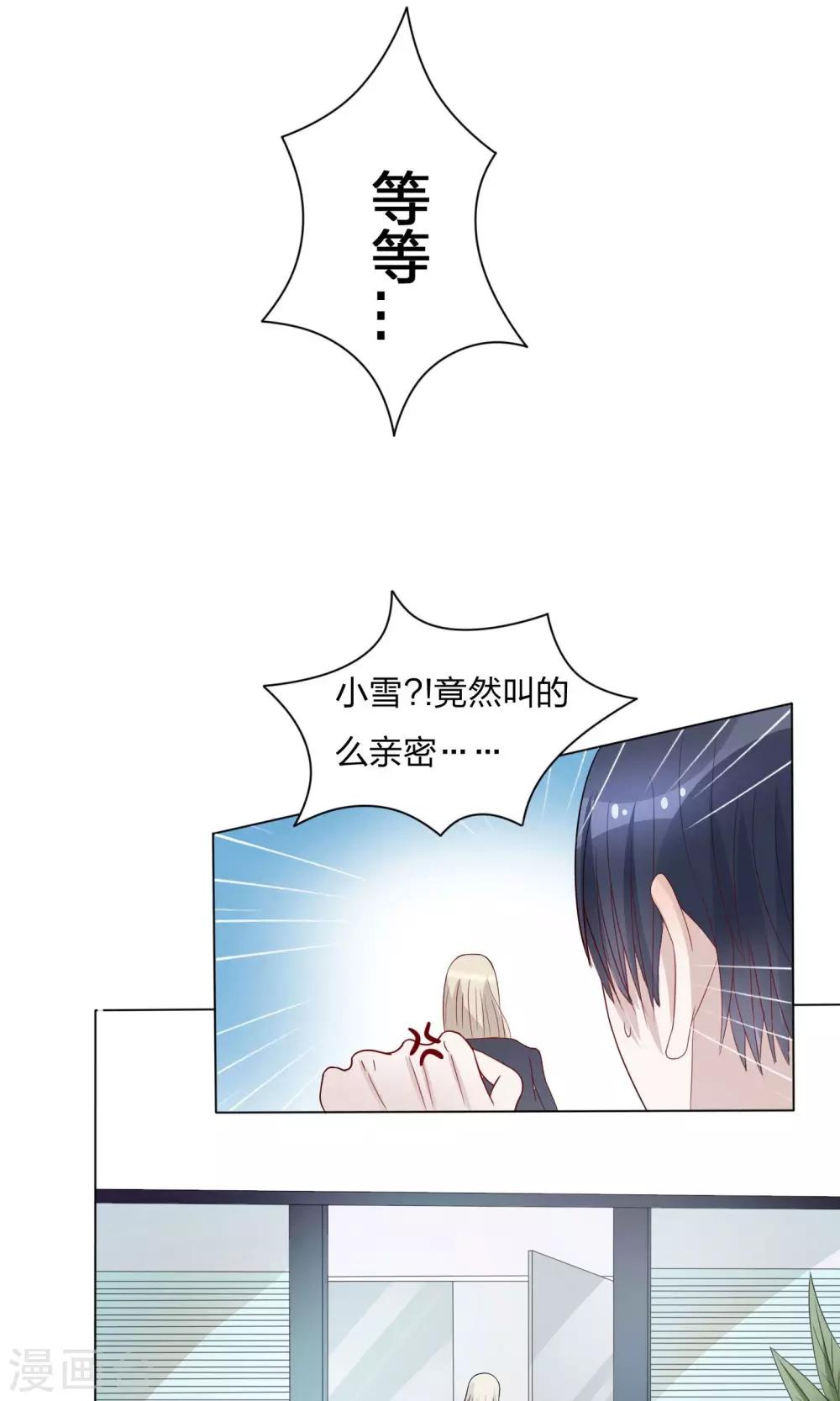 第11话5