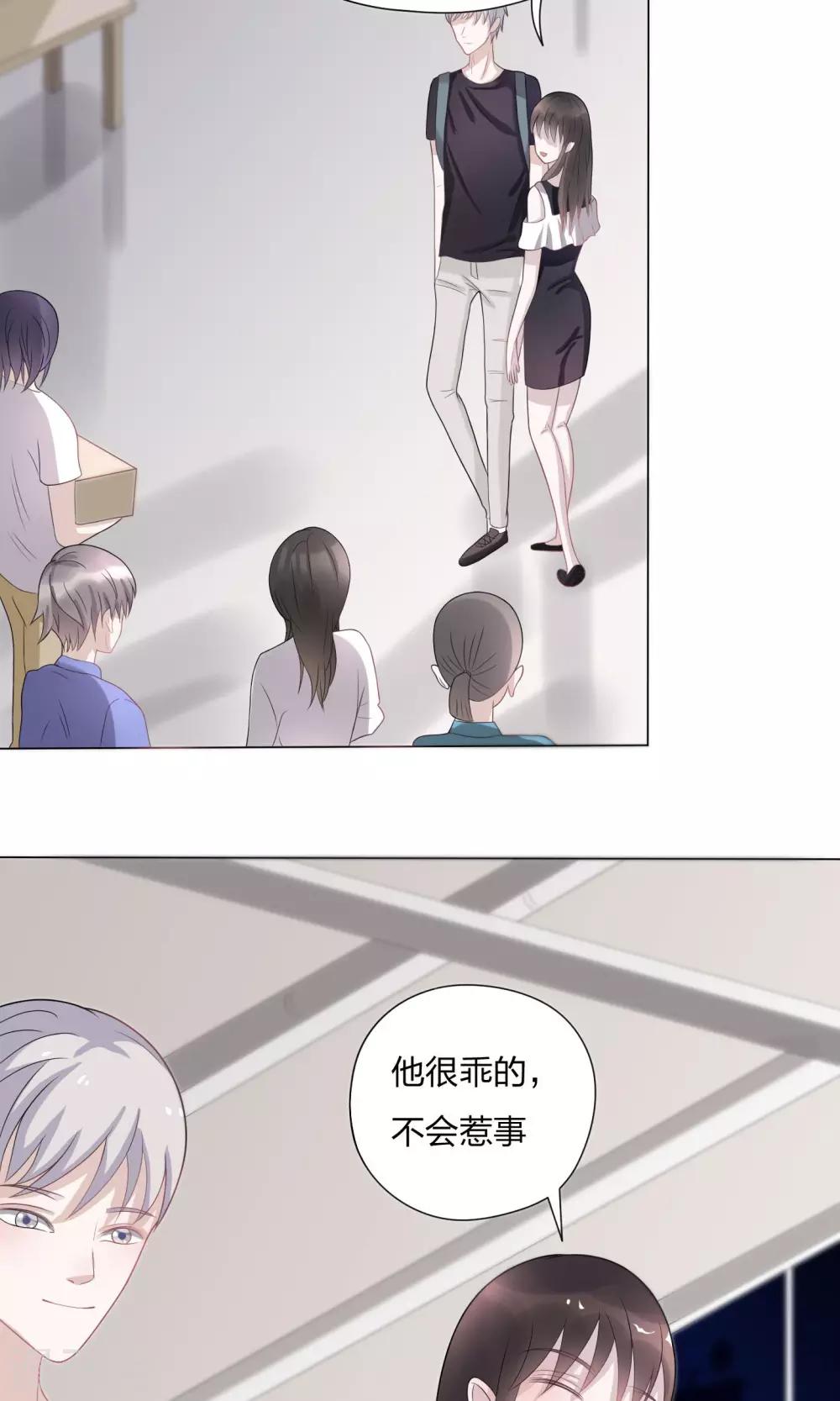 第5话11
