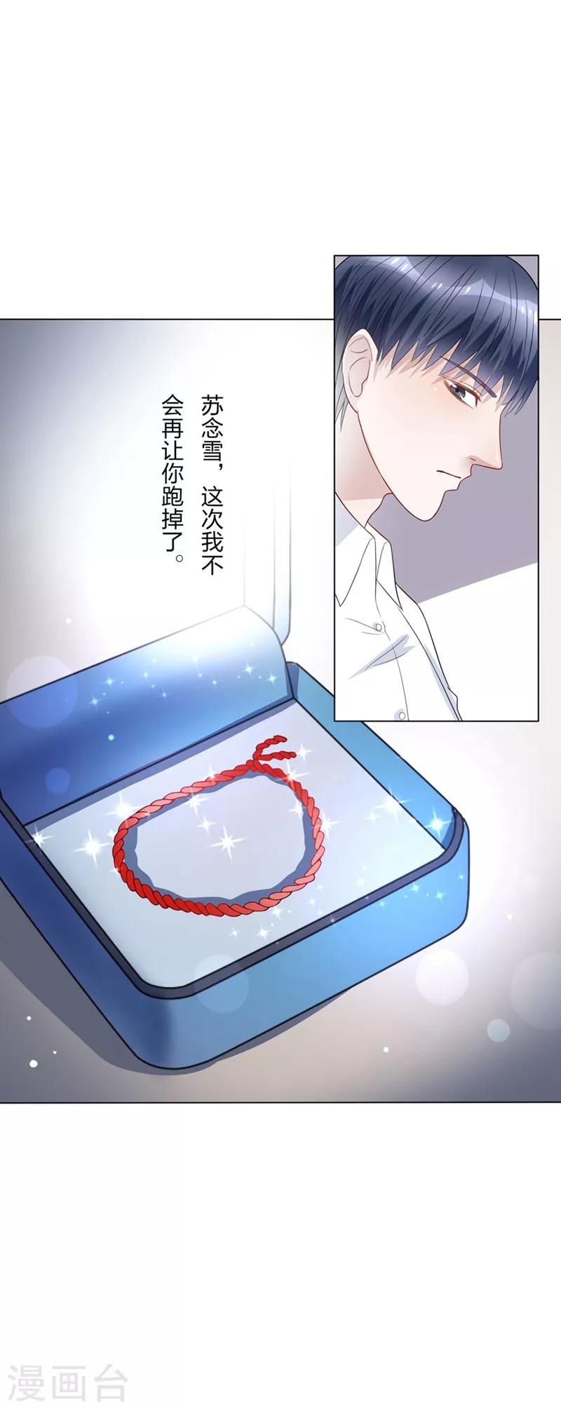 第23话11