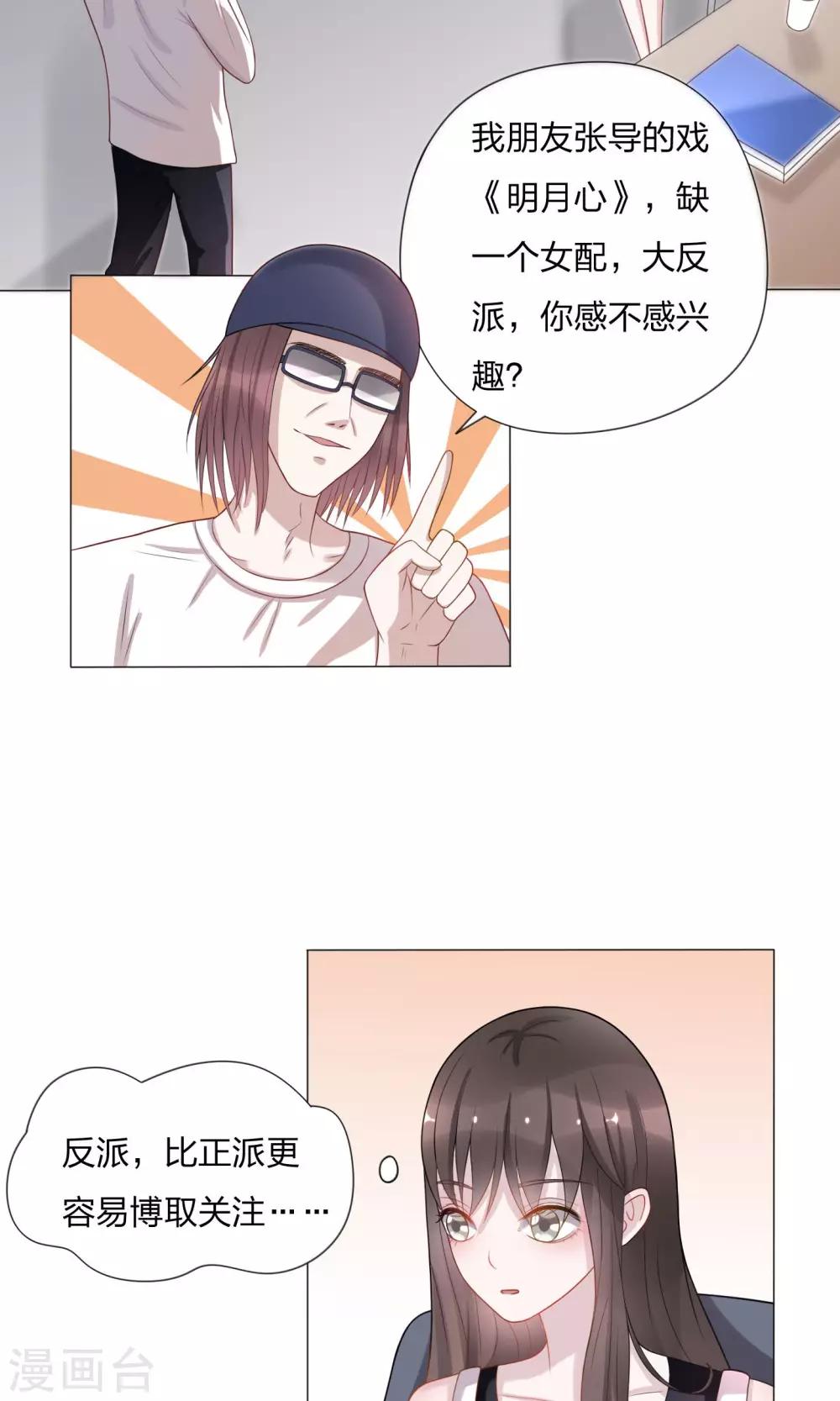 第5话1