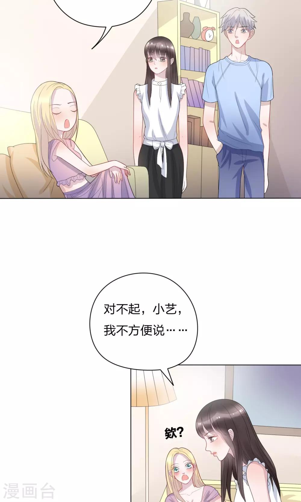 第21话13