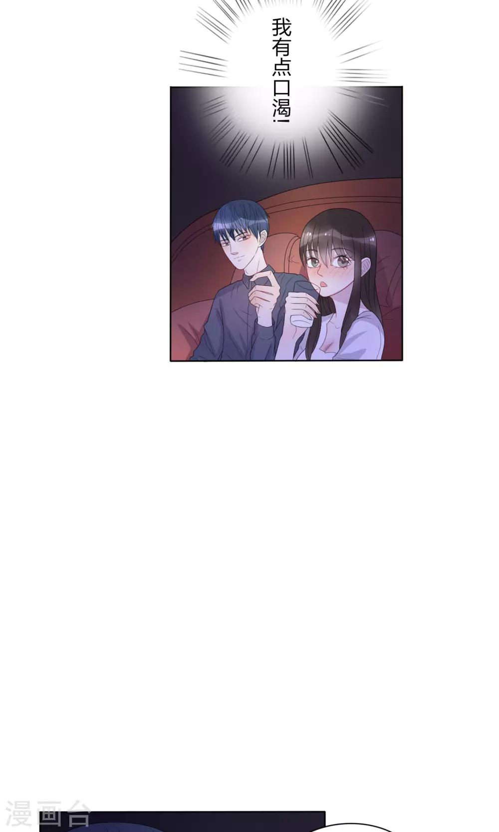 第24话17