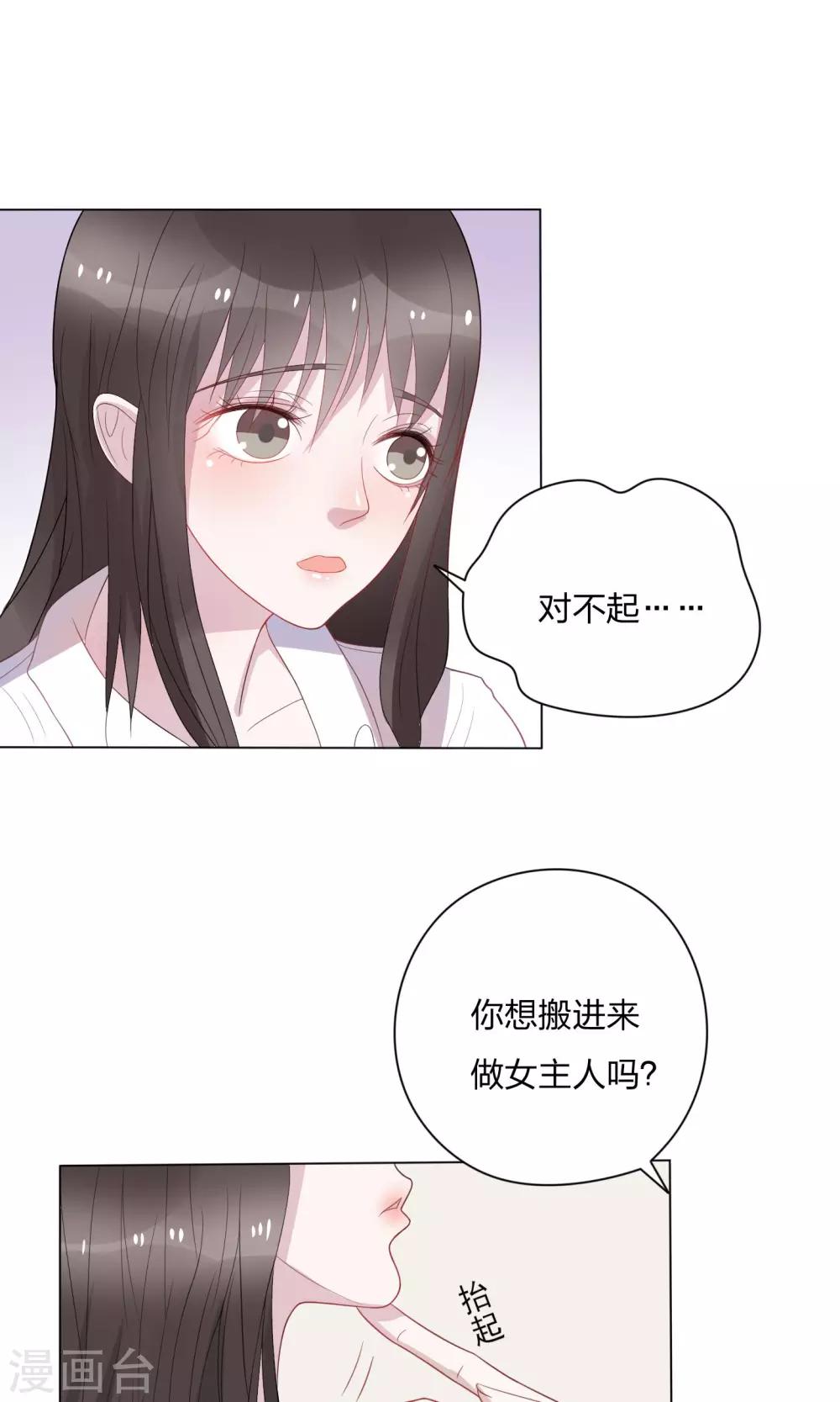 第14话10