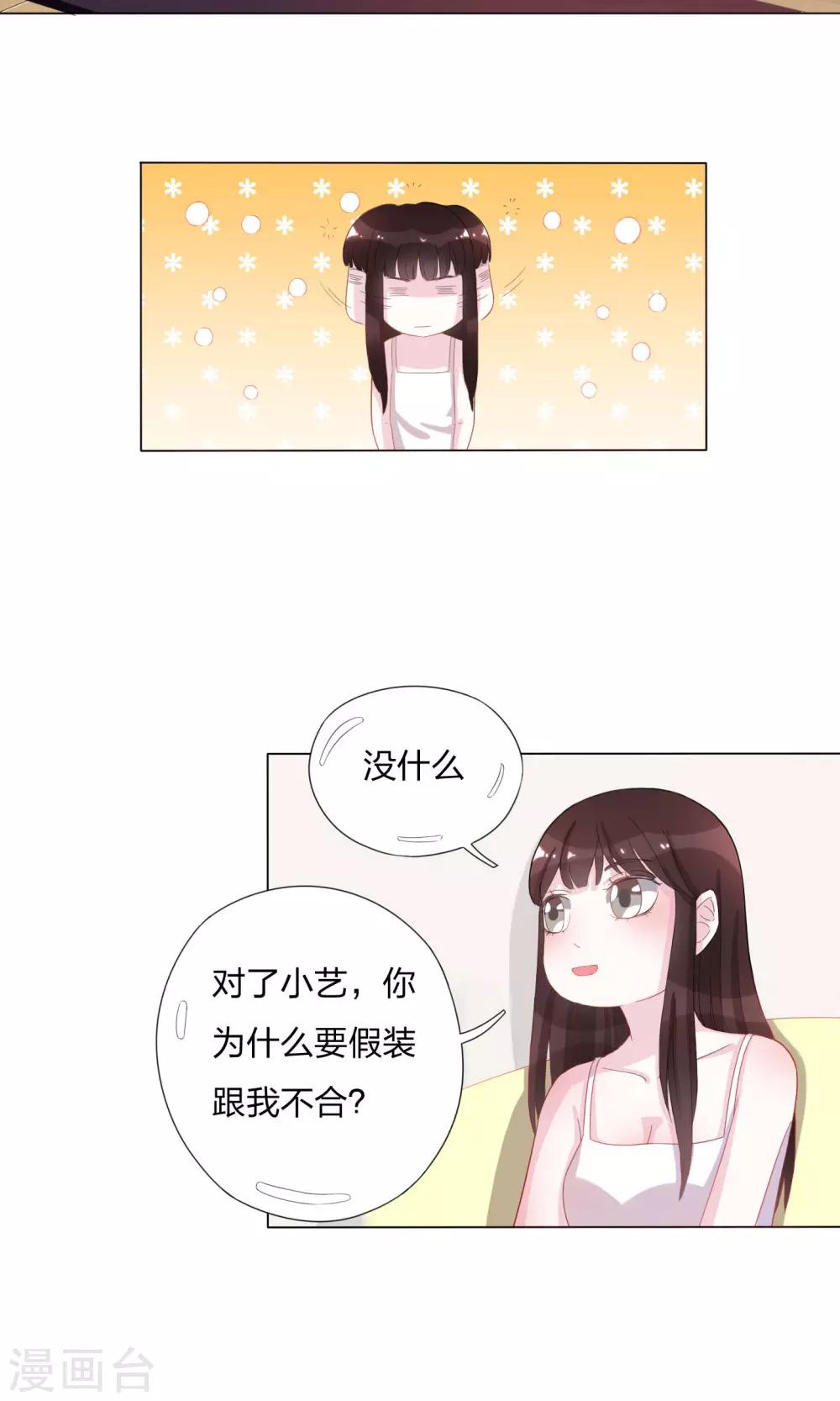 第3话1