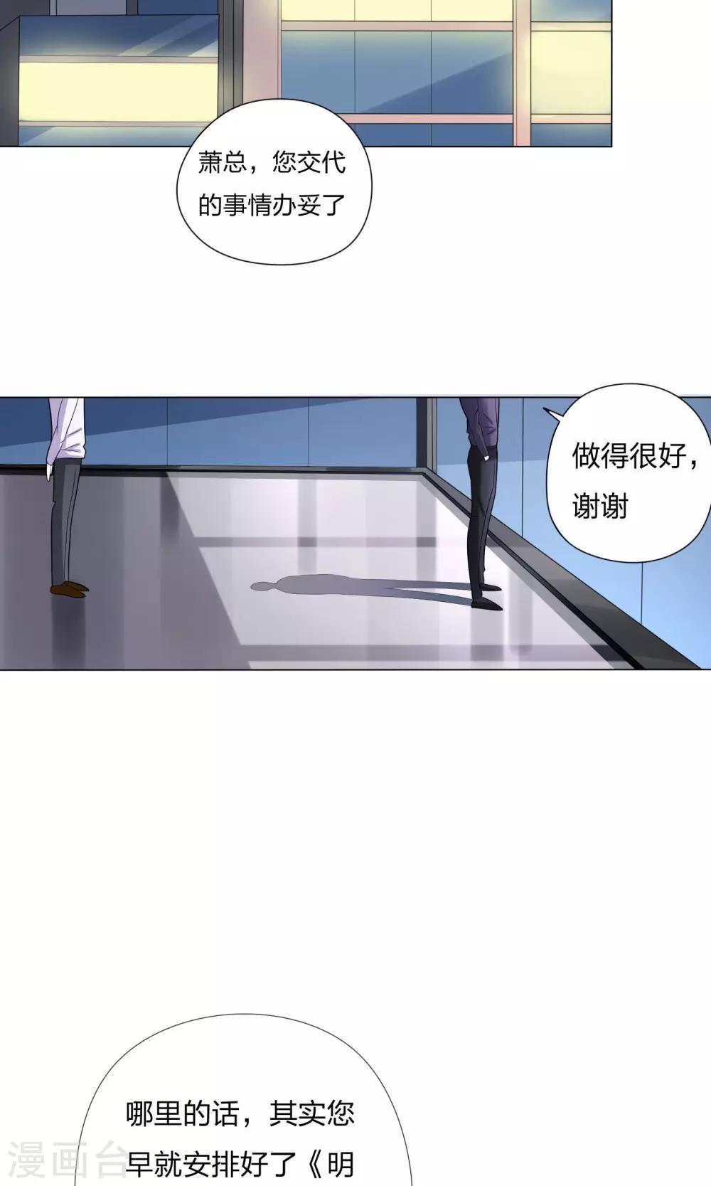 第5话13