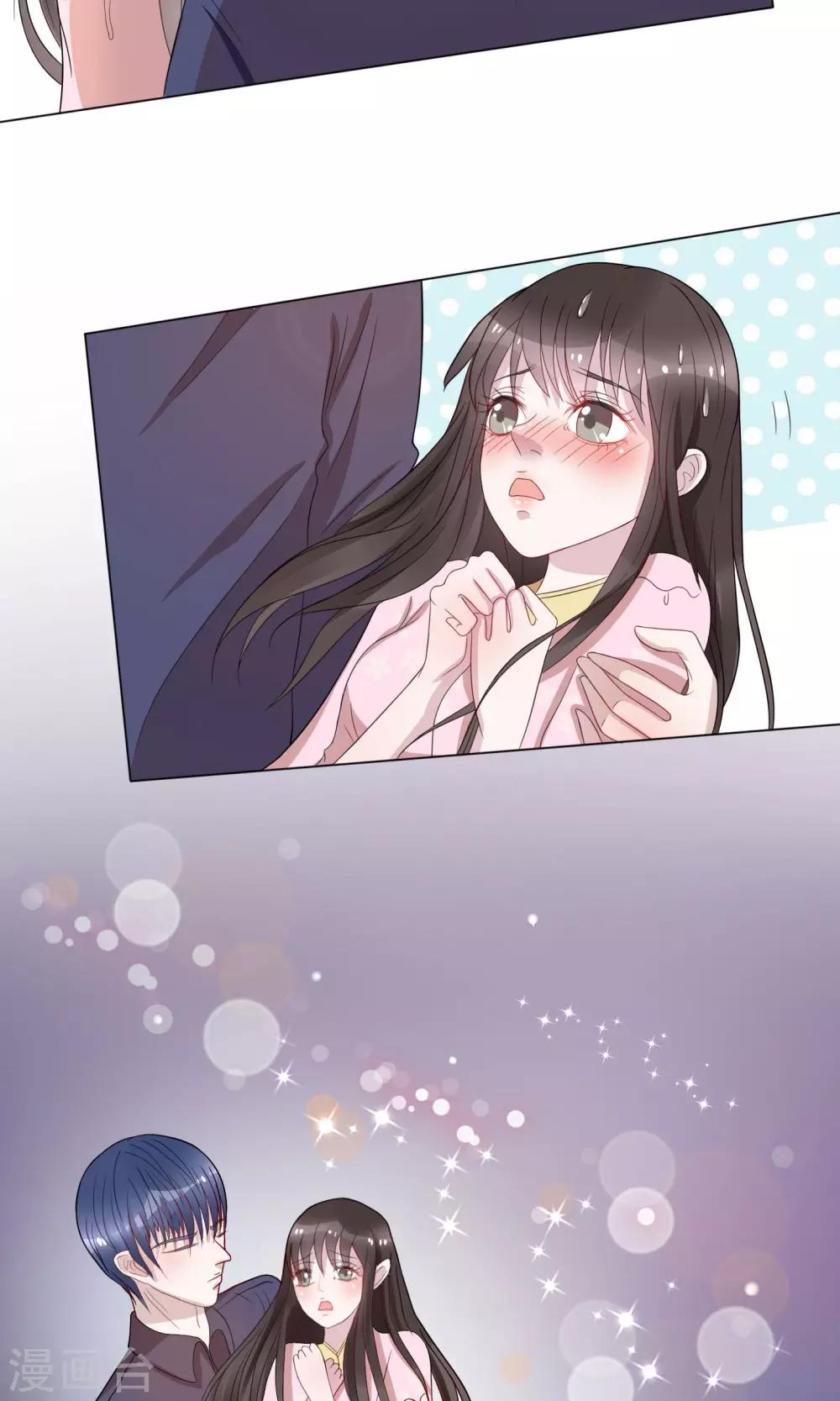 第13话32