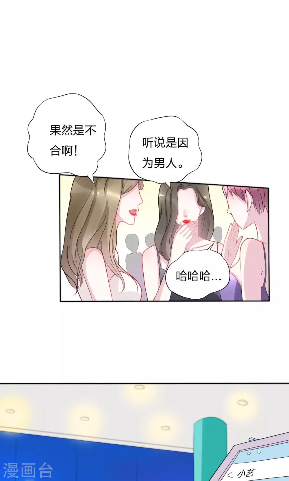 第6话7