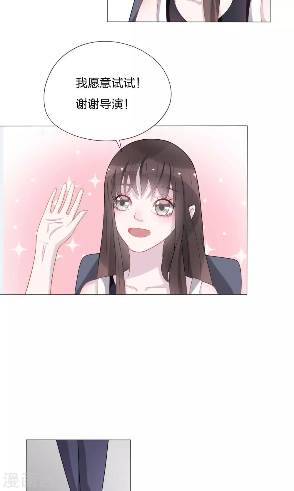 第5话2
