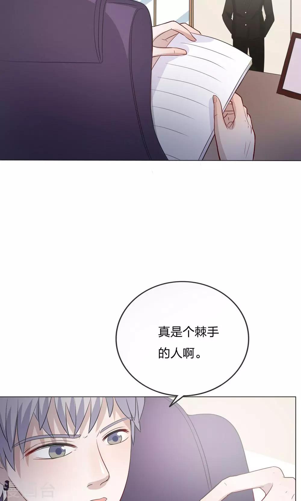 第25话2