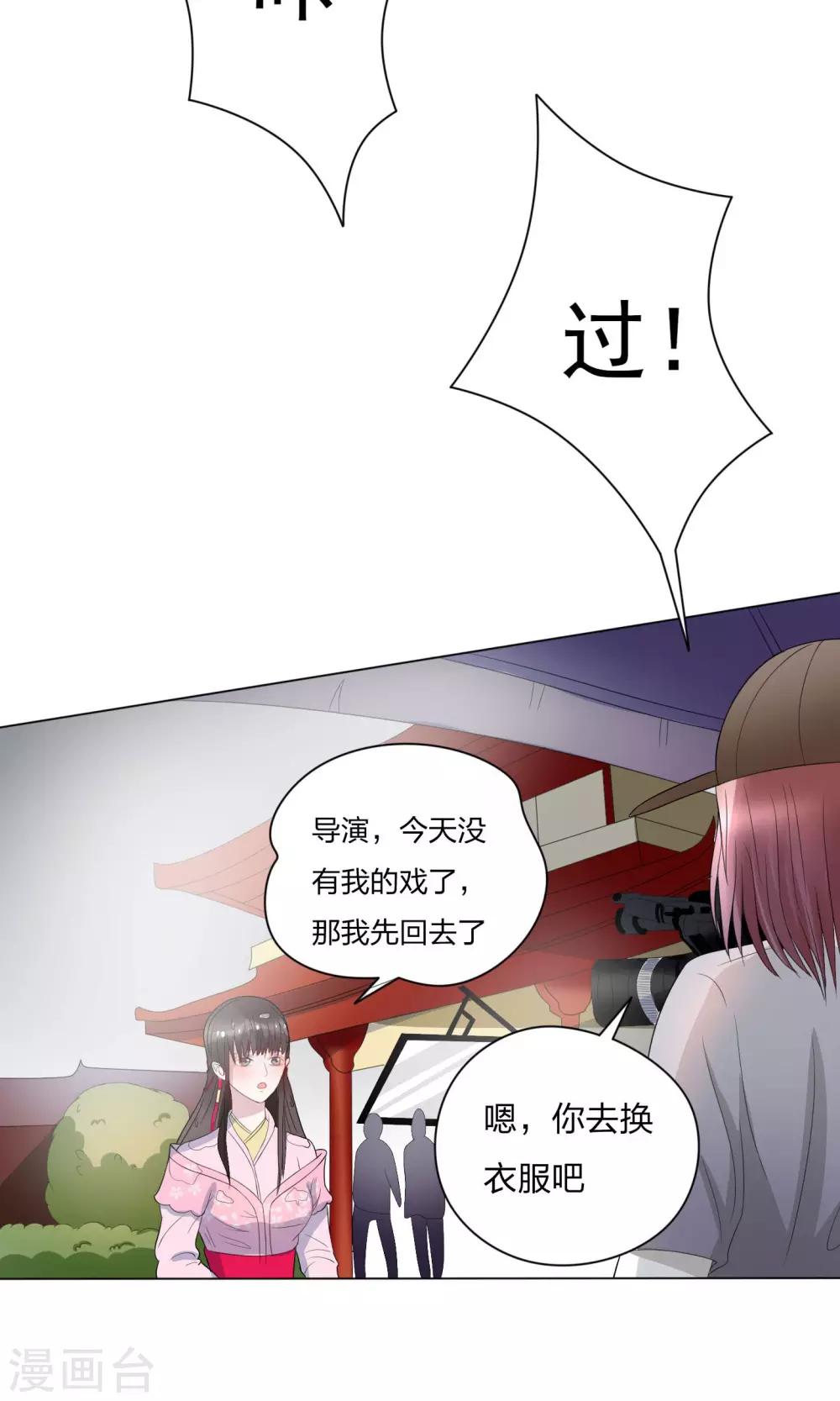 第13话26