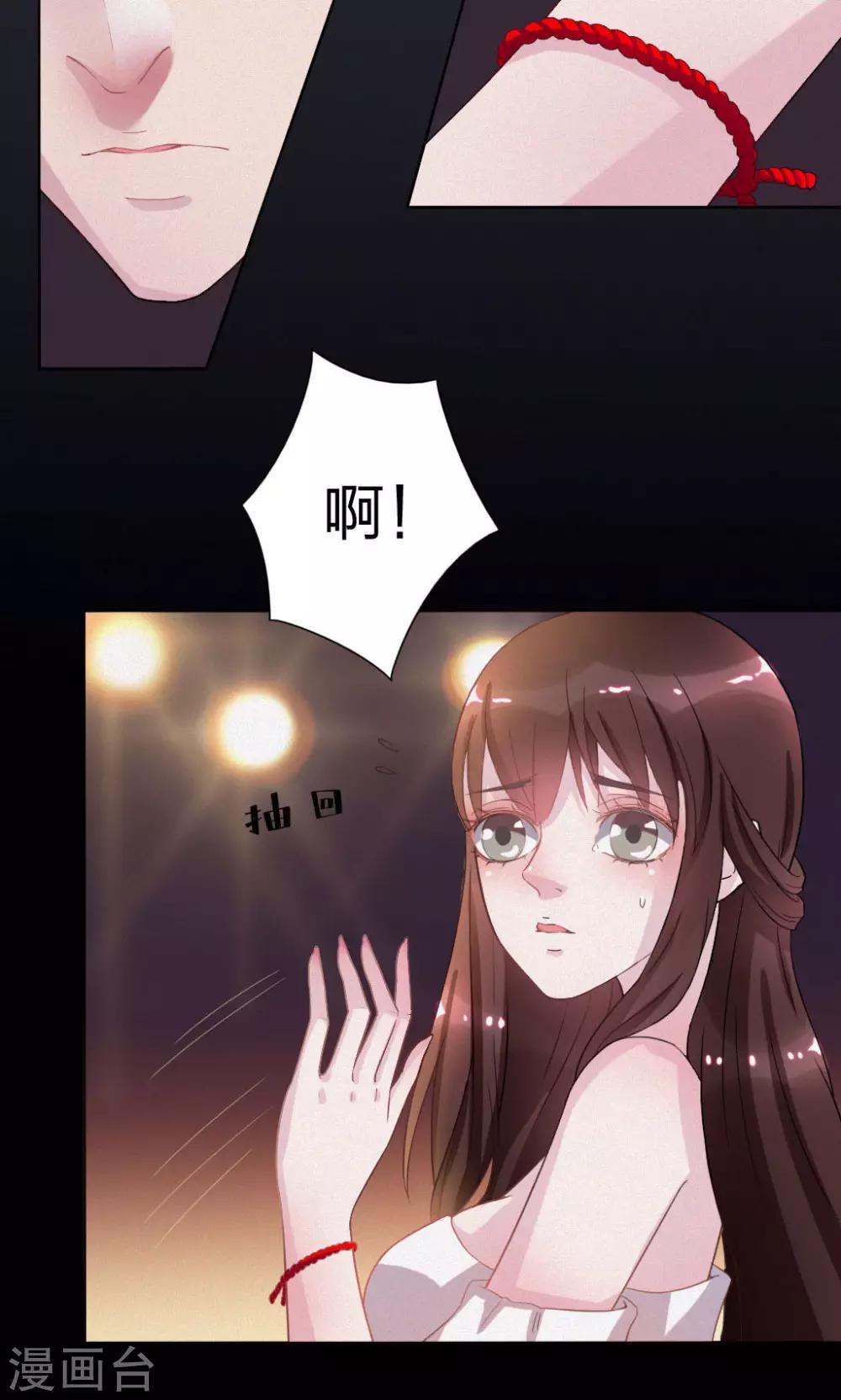 第2话30