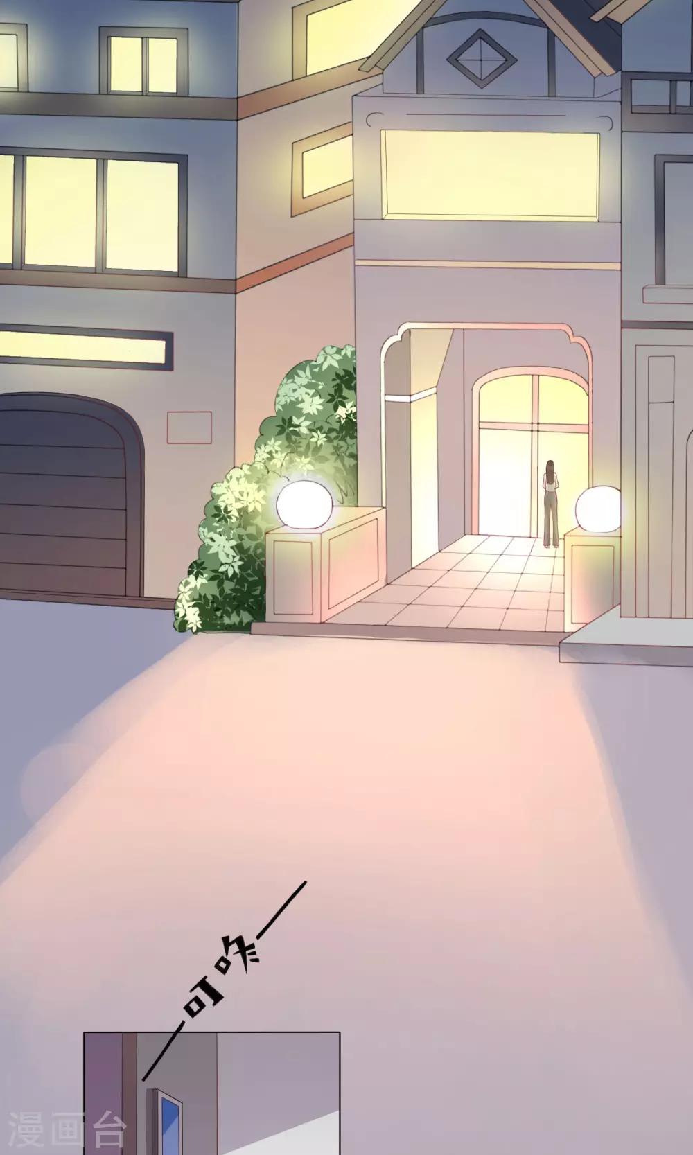 第3话24