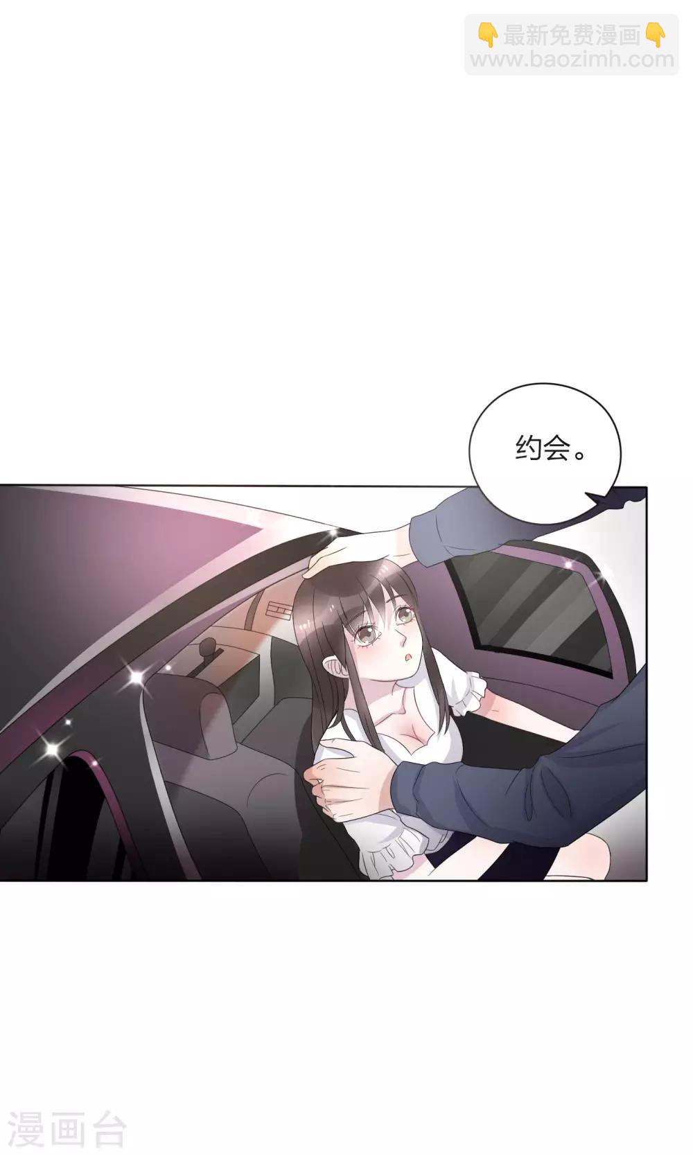 第24话8
