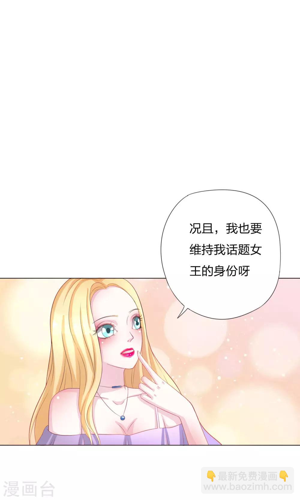第3话6