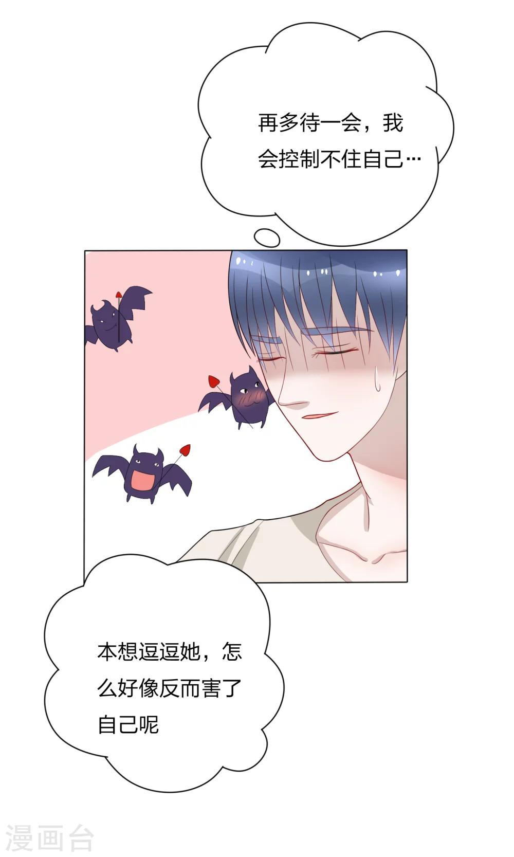 第14话26