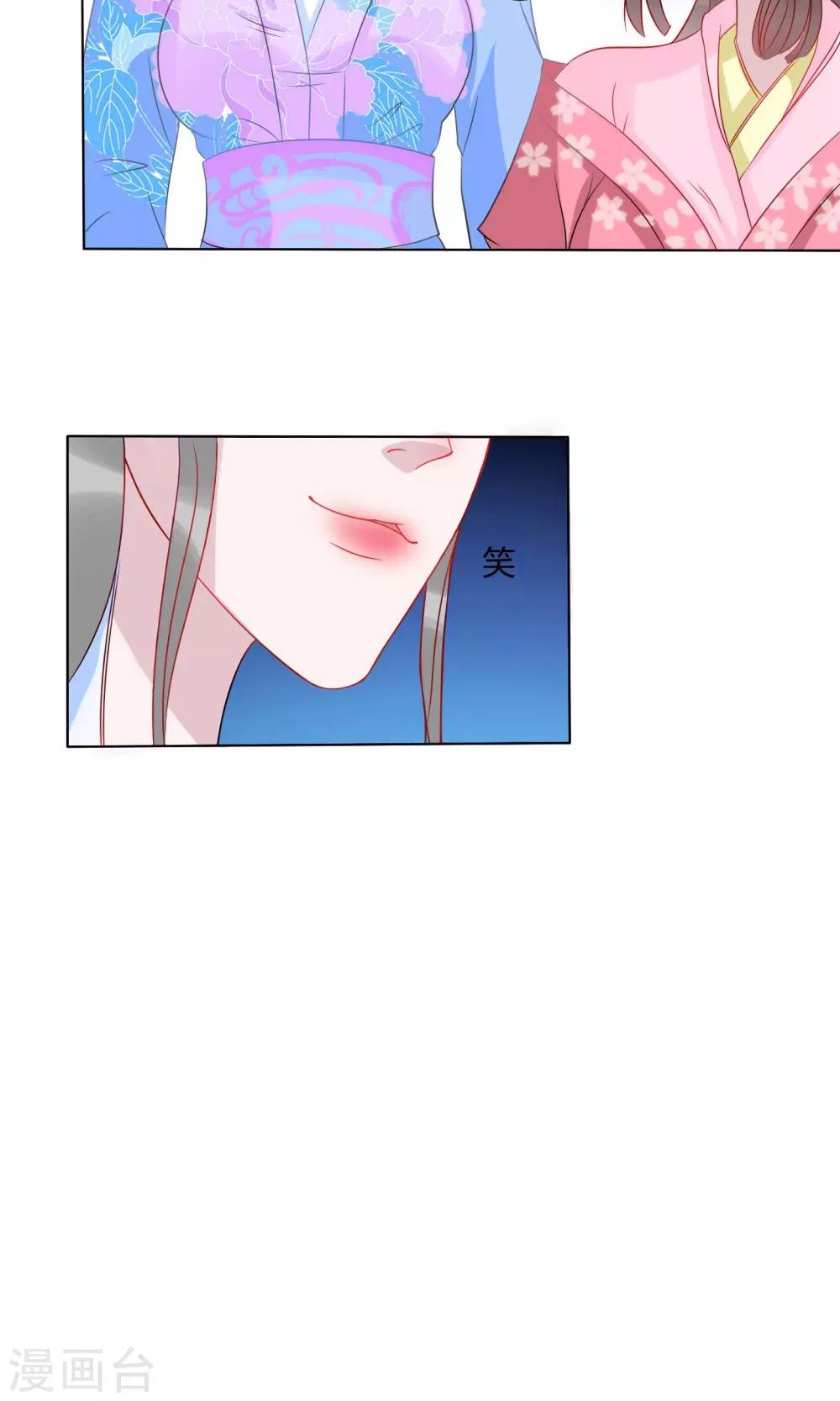 第7话13