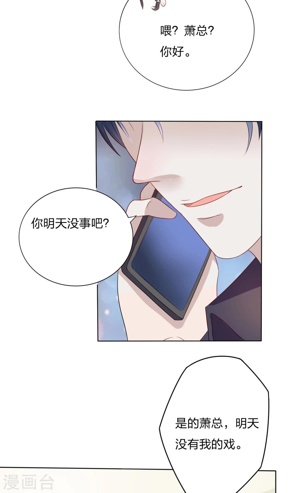第10话19