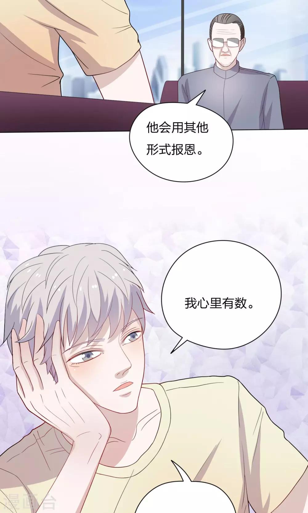 第12话2
