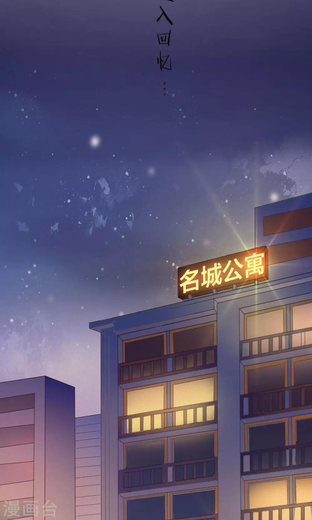 第2话6