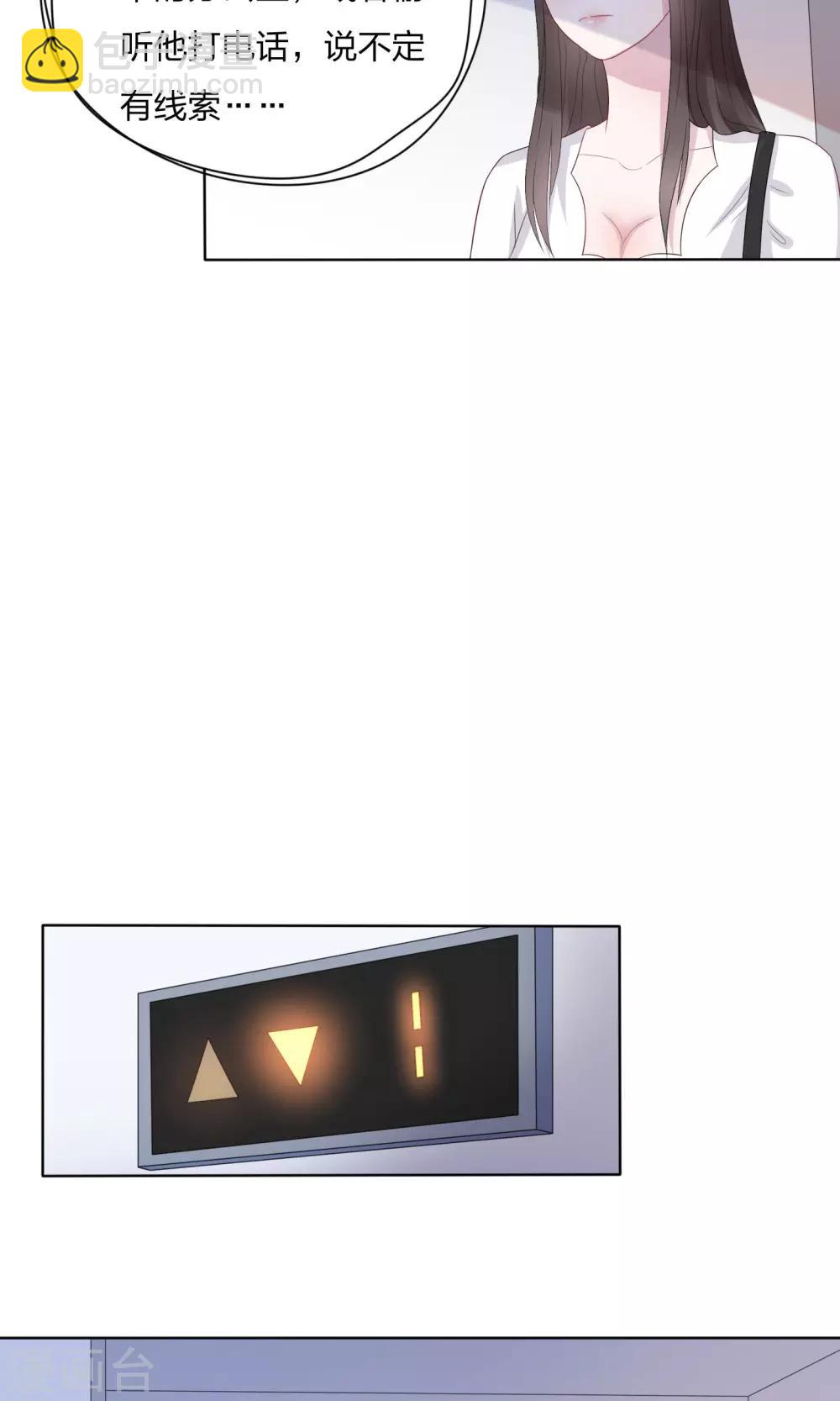 第24话2