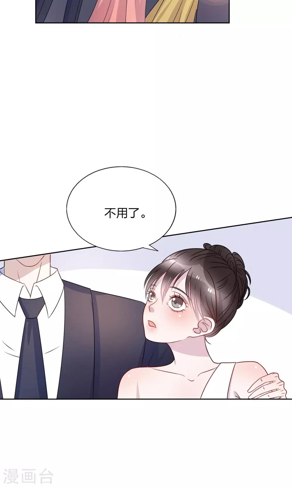 第22话14