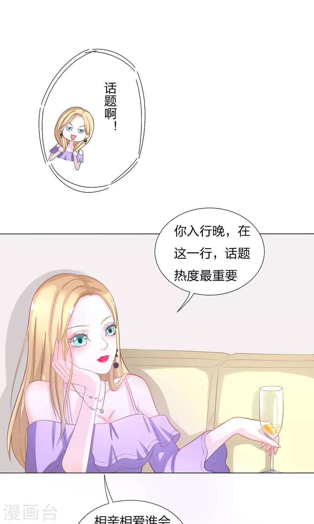 第3话2