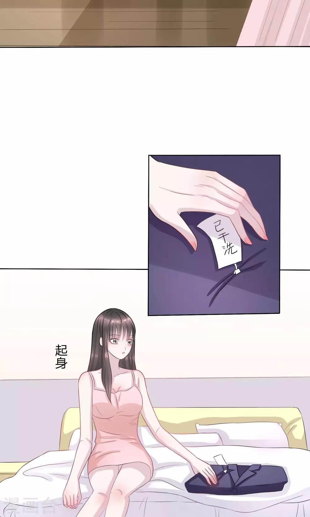 第8话19