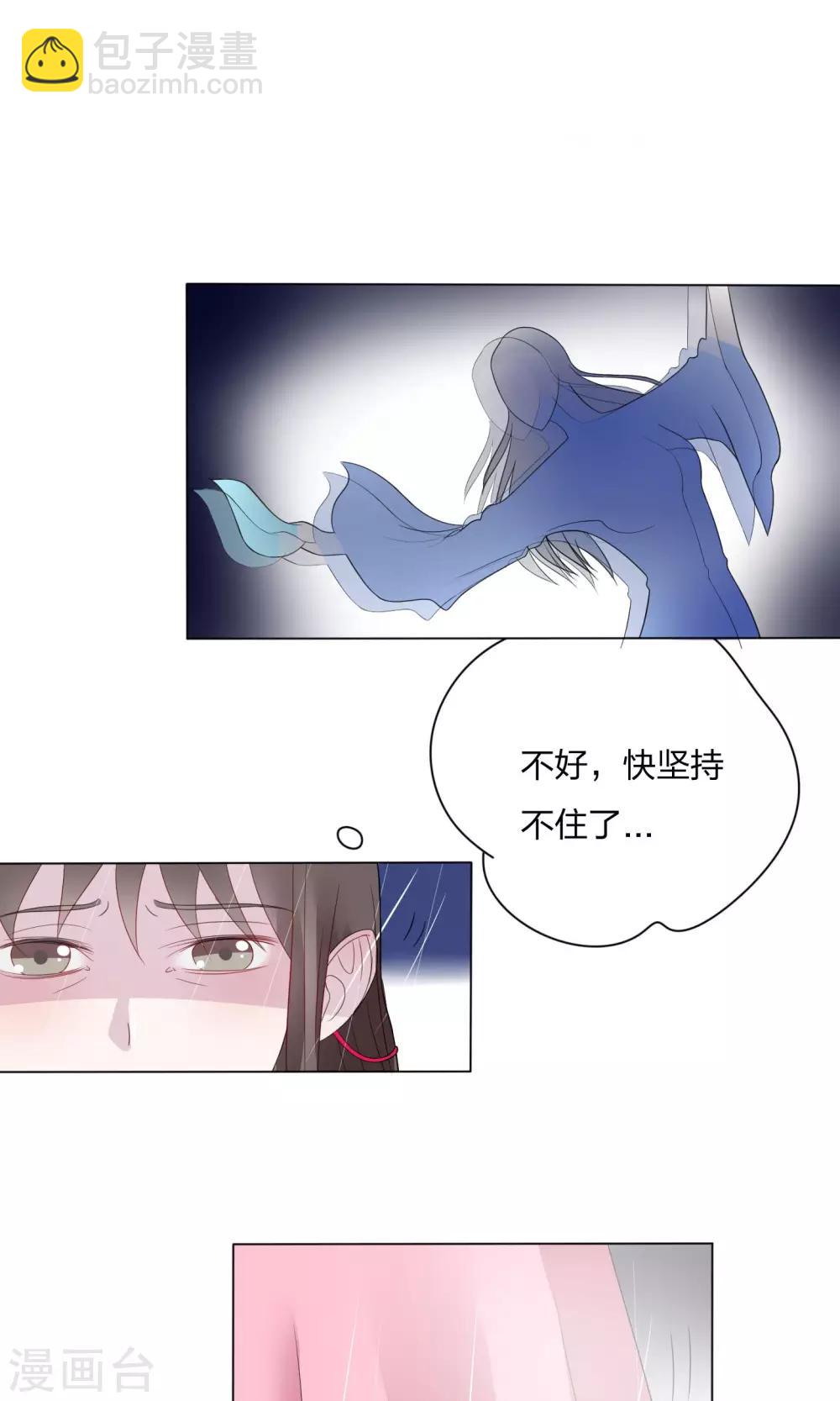 第13话23