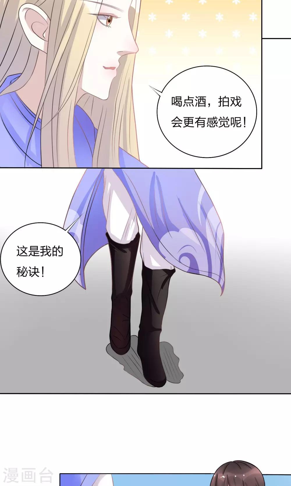 第7话5