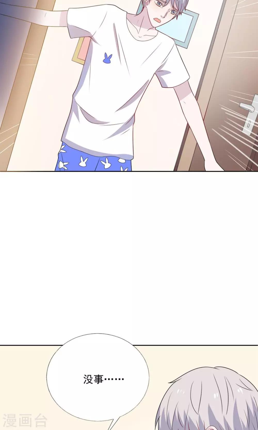 第17话27