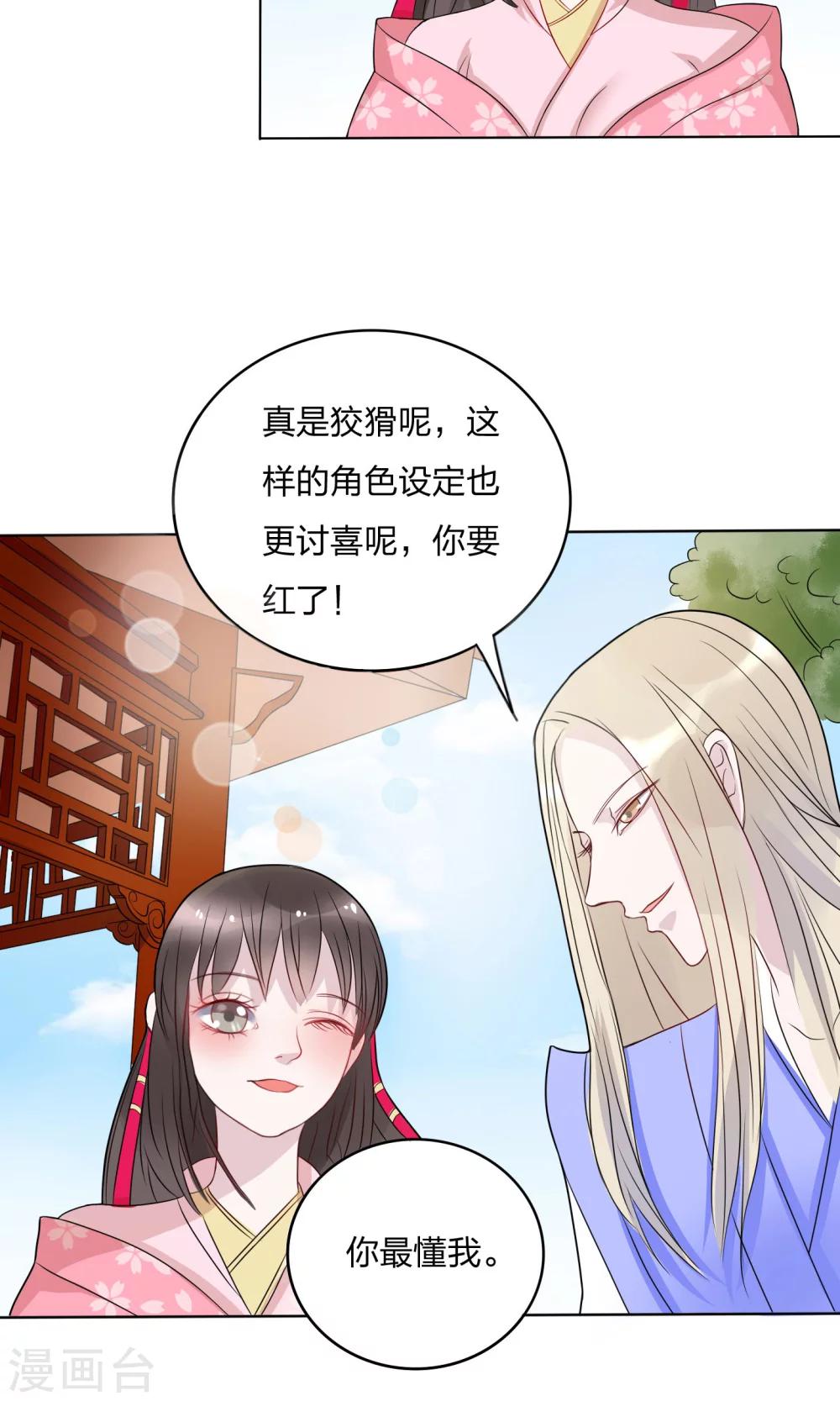 第10话10