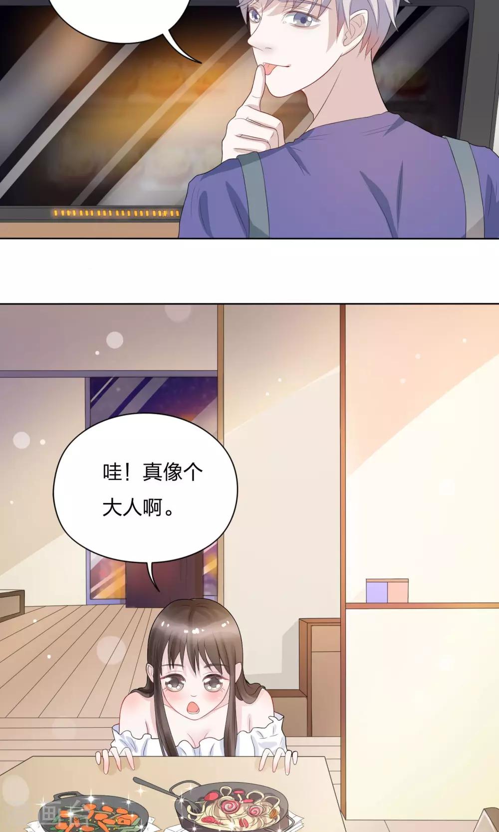 第9话10