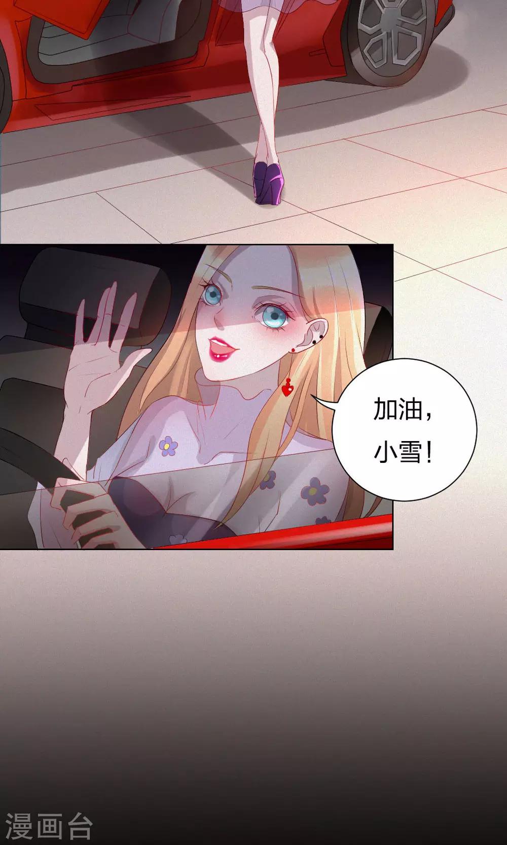 第2话11