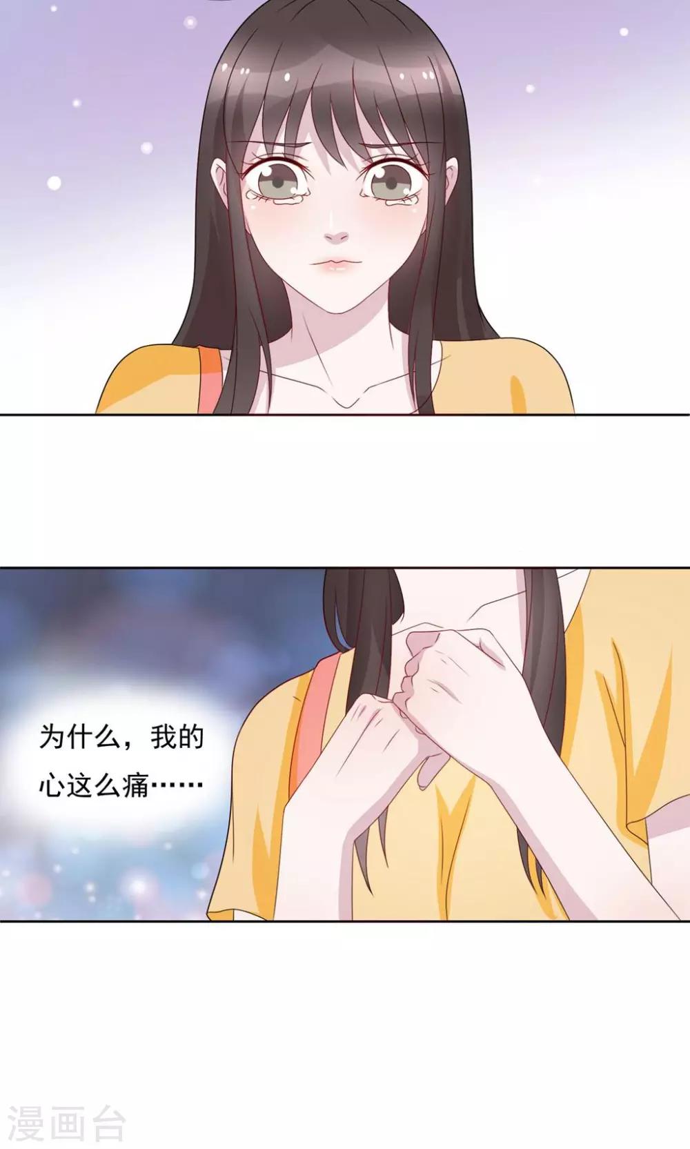 第17话19