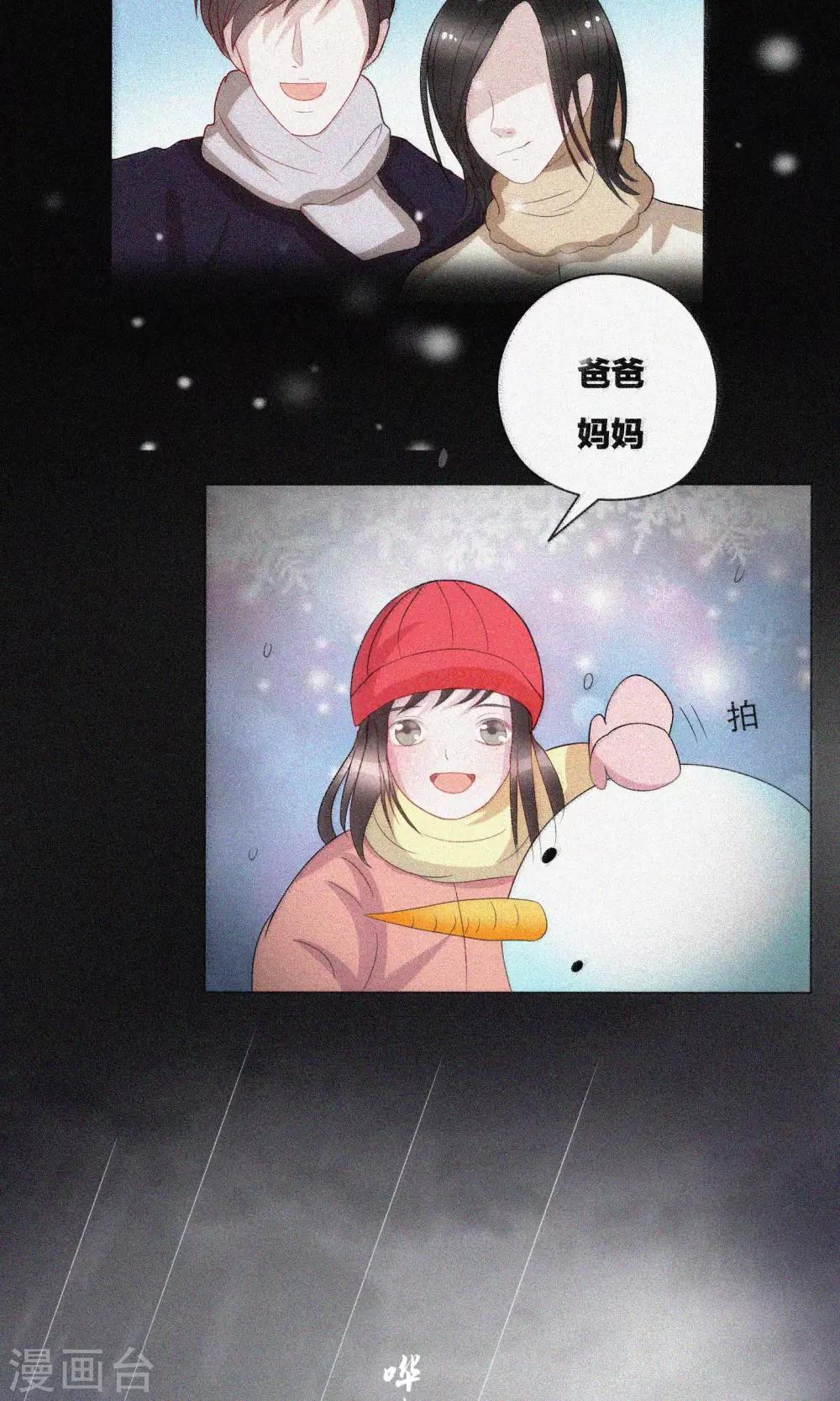 第12话7