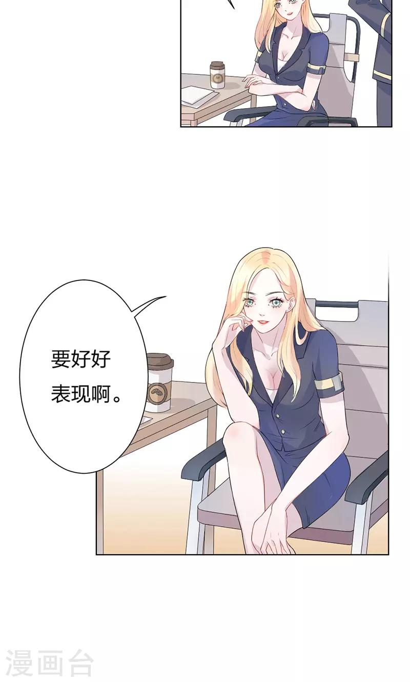 第1话5
