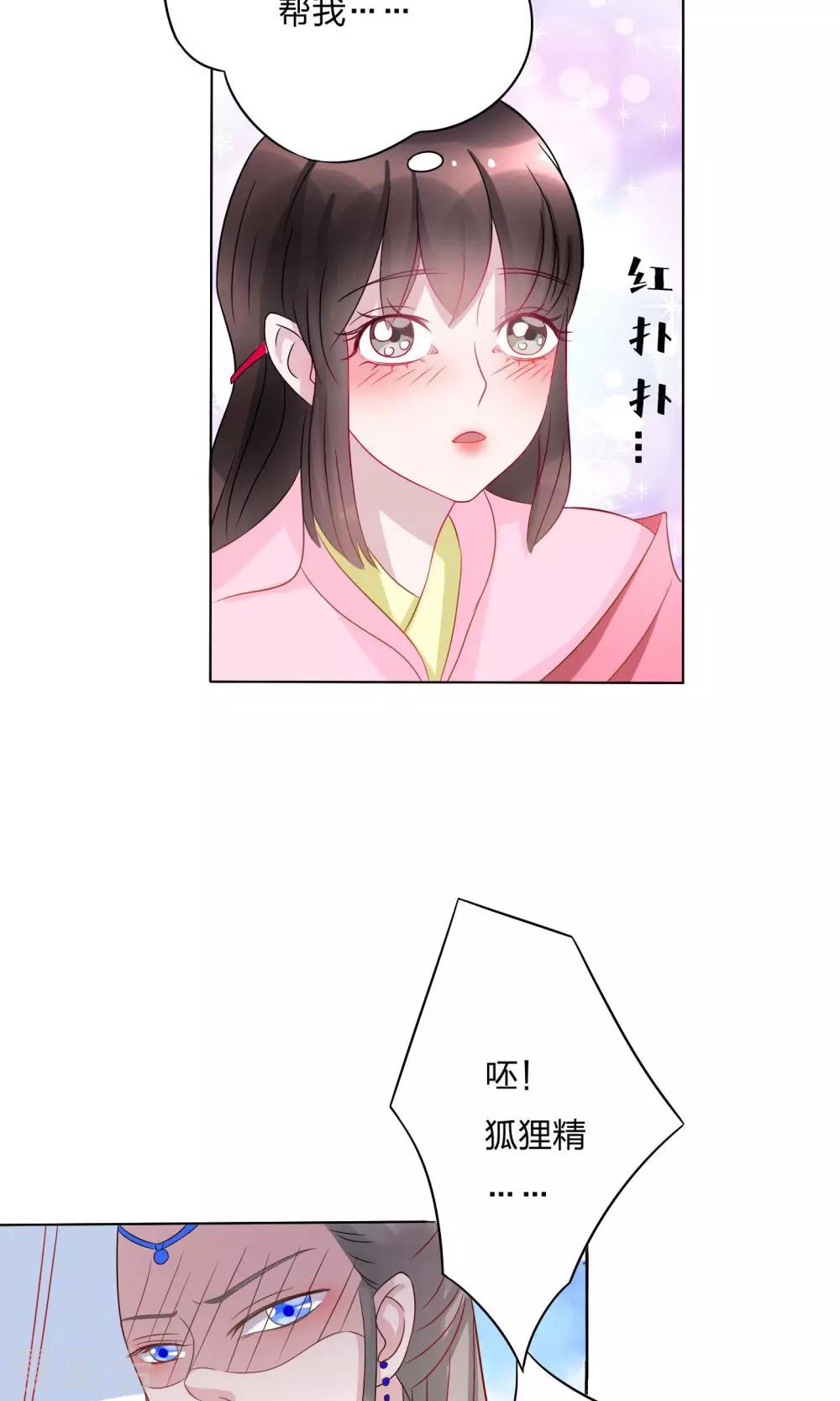 第7话9