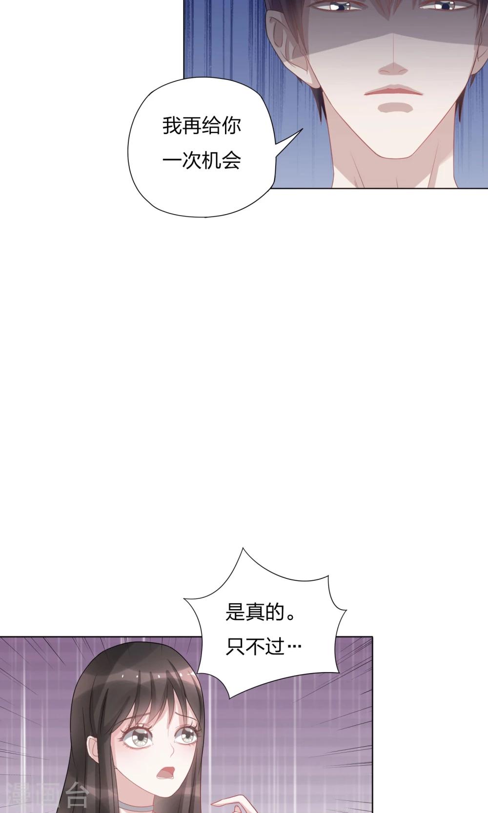 第4话5
