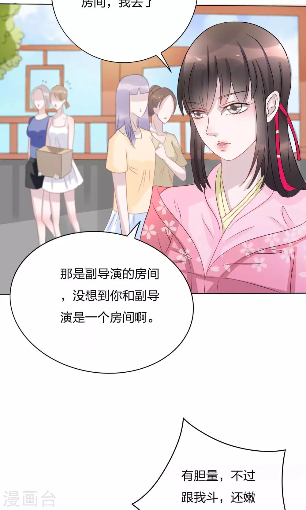 第8话3