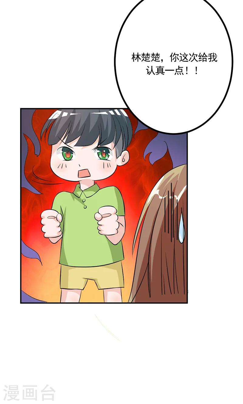 第7话 开始新生活10