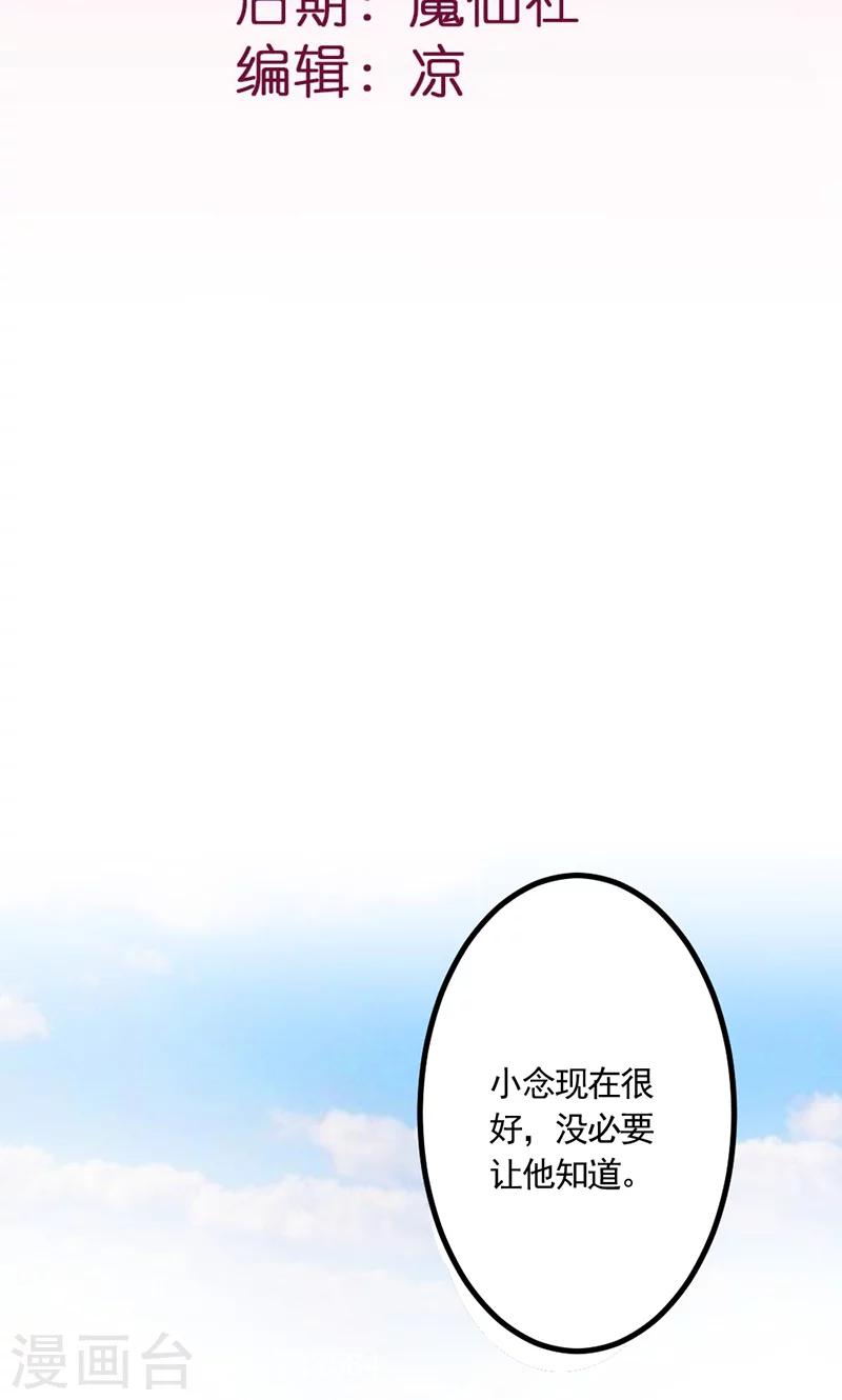 第7话 开始新生活1
