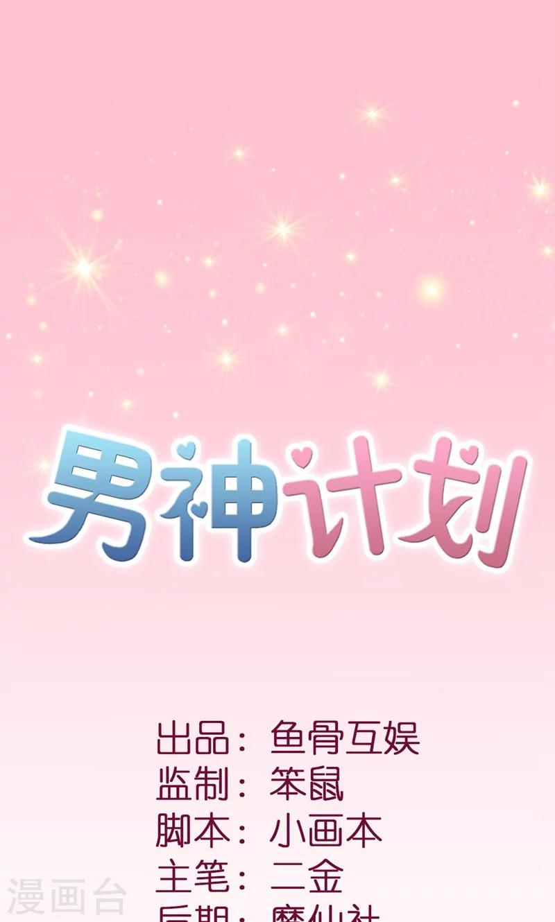 第7话 开始新生活0