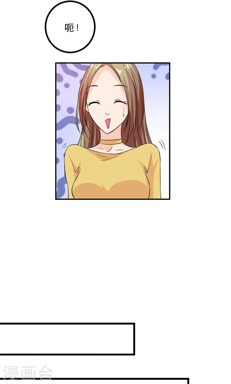 第7话 开始新生活11