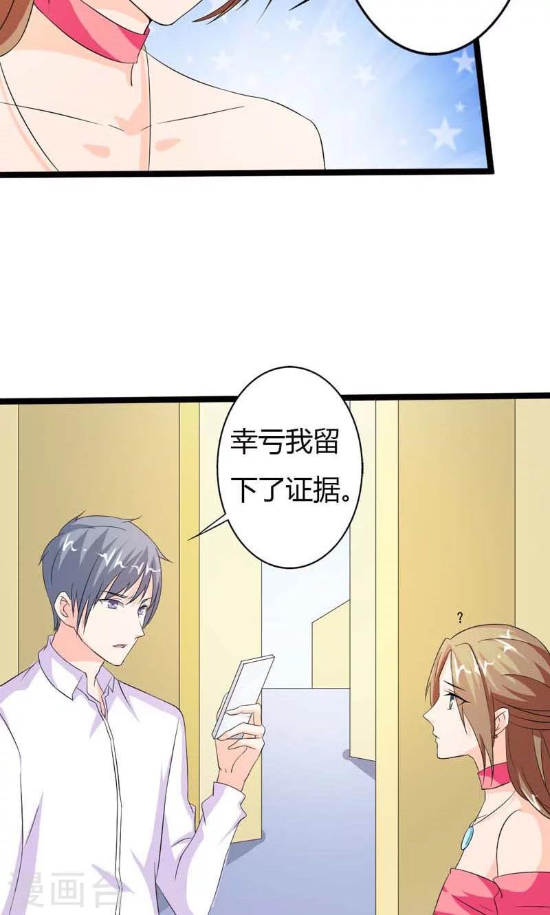 第11话 你懂不懂知恩图报啊？5