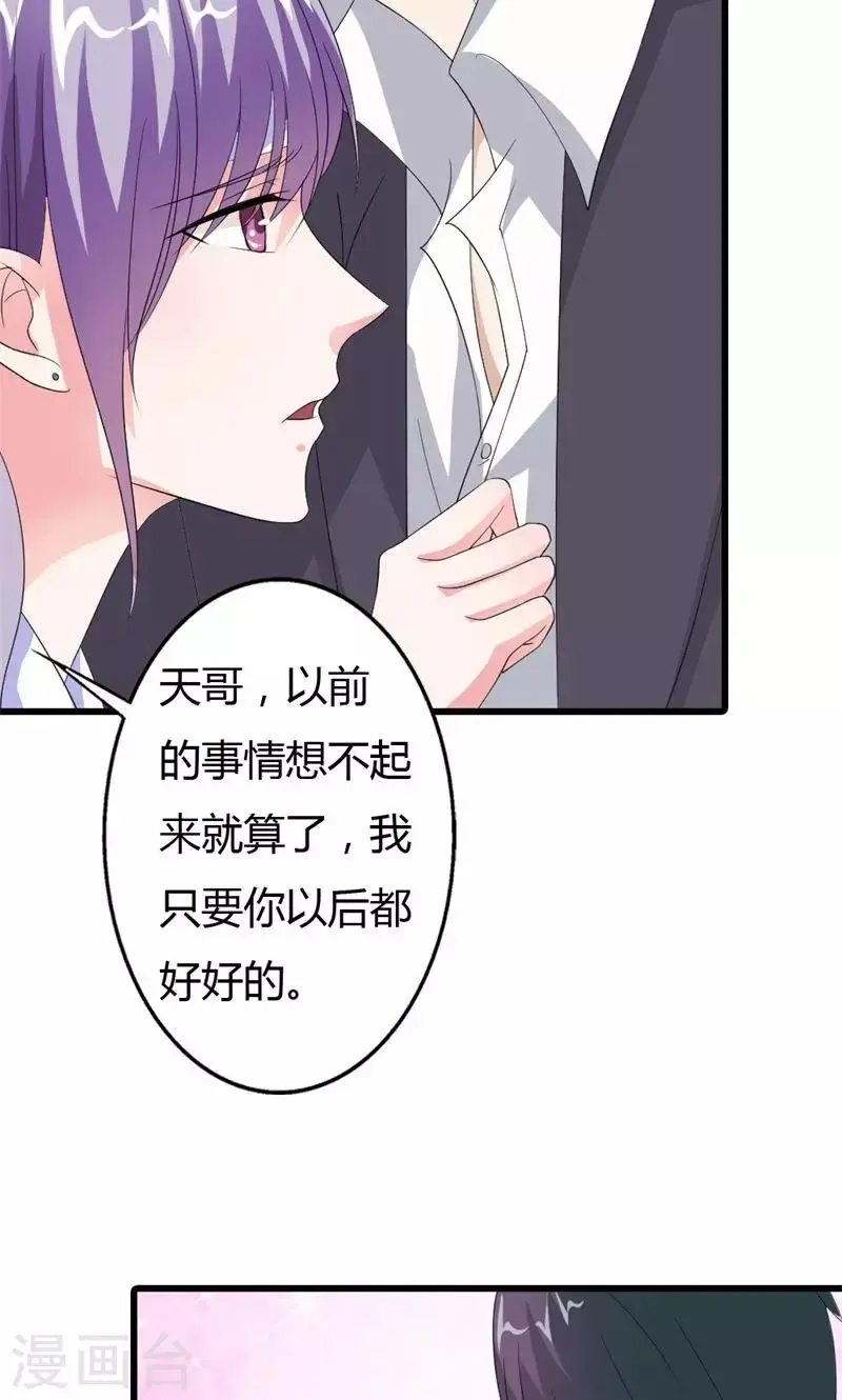 第17话 你有什么资格管我！11
